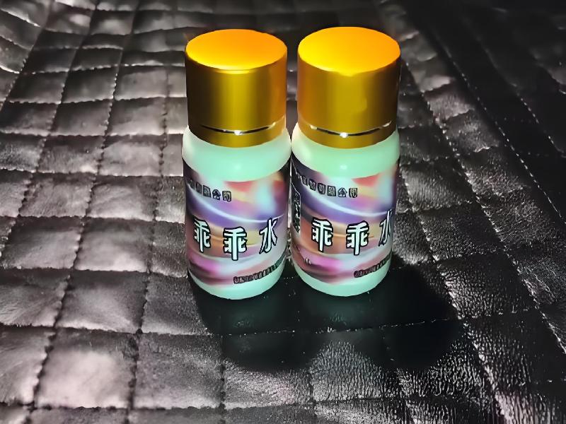 蓝精灵药水4721-FD型号